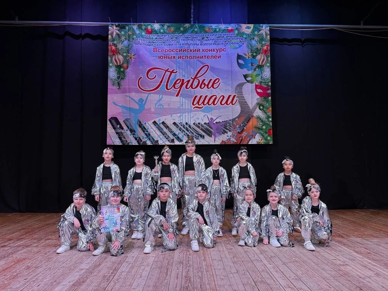 Ахтубинские творческие коллективы приняли участие во Всероссийском конкурсе Ахтубинские творческие коллективы приняли участие во Всероссийском конкурсе