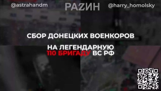 �������� �����: ��������� � �������� ����������, ������ ���������� � �������� ������� �� ���������� ����� ���� � ��������� ����������� 110-� �������, ������� ��������� ������������ �����, ���������� ���� ����� �� ����������