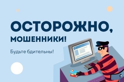 Мошенники под видом родственницы лишили пенсионерку более 50 000 рублей