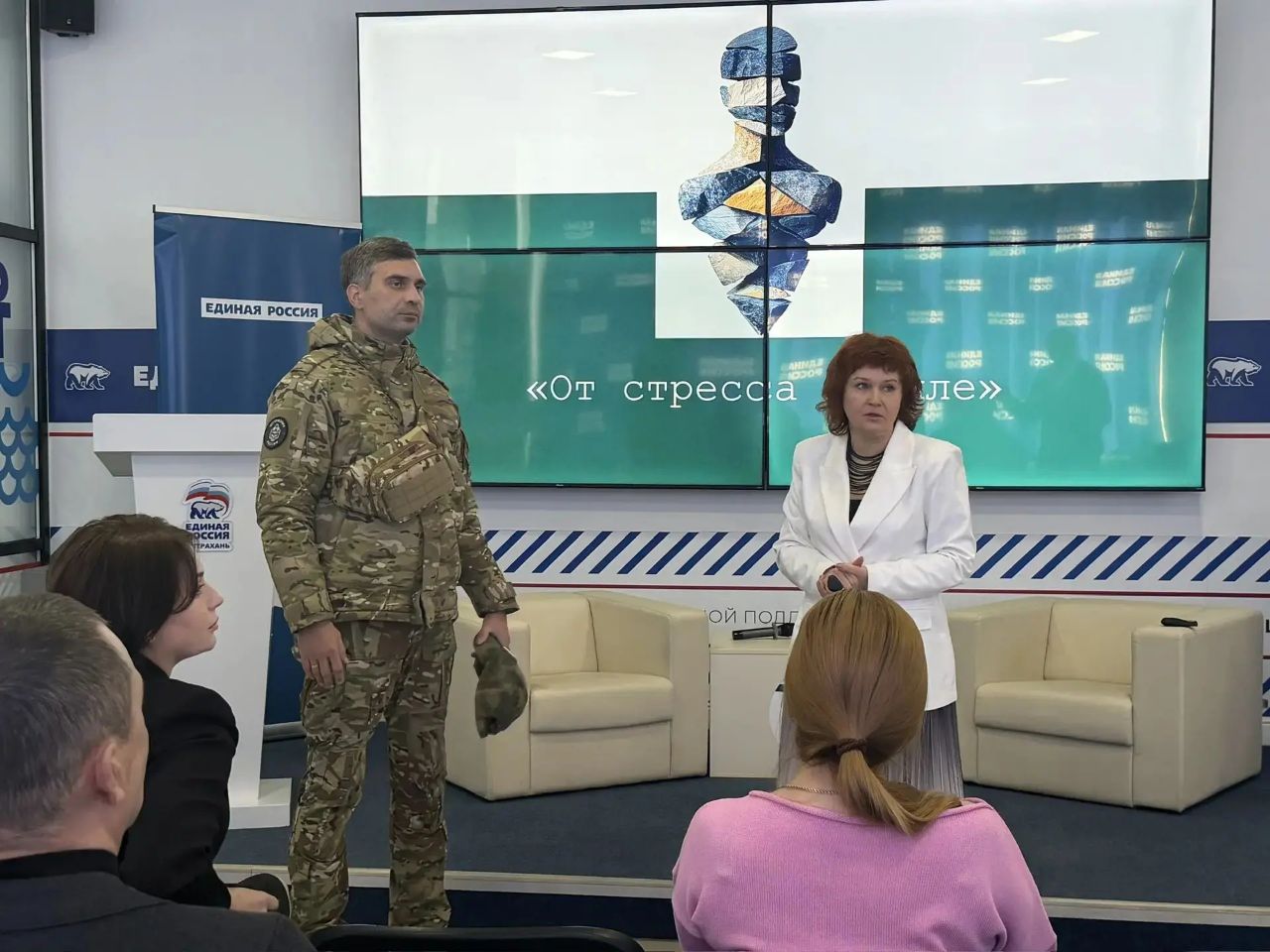 Клуб для участников СВО открылся при Кадровом центре Астраханской области Клуб для участников СВО открылся при Кадровом центре Астраханской области