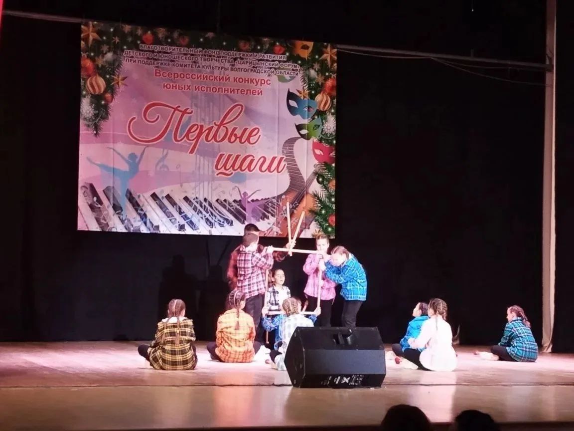 Ахтубинские творческие коллективы приняли участие во Всероссийском конкурсе Ахтубинские творческие коллективы приняли участие во Всероссийском конкурсе