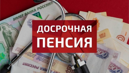 Не дайте пенсионному фонду обмануть вас: важные шаги для защиты ваших прав
