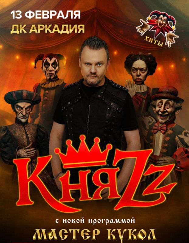 ������ ����Zz� �������� � ��������� � ���������� ������� �����