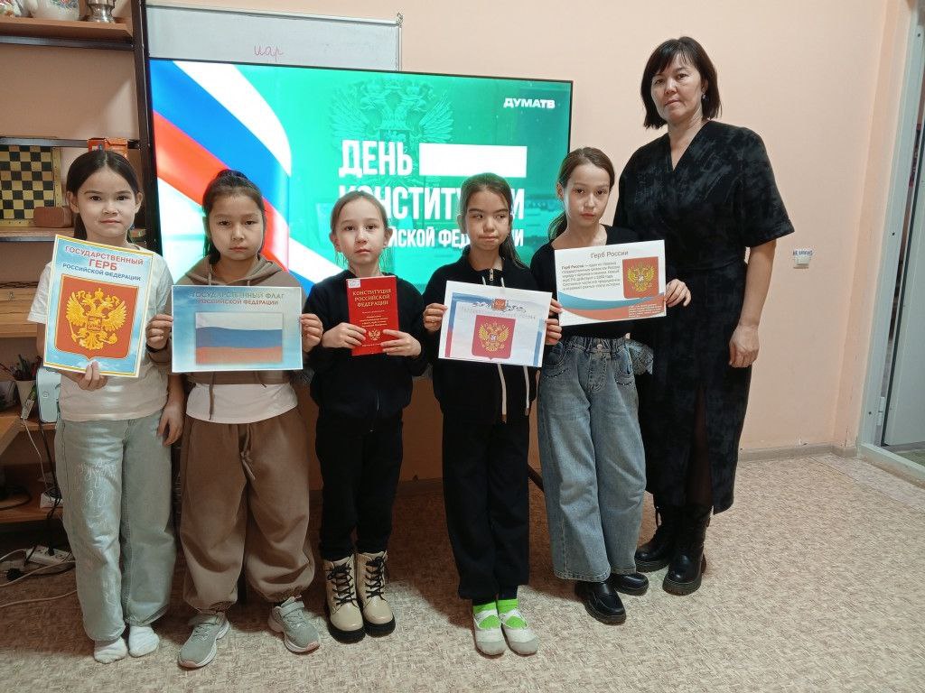 Итоги просветительского марафона ко Дню главного закона страны! Итоги просветительского марафона ко Дню главного закона страны!