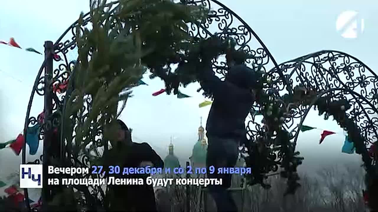 На главной ёлке Астрахани завтра зажгут огни