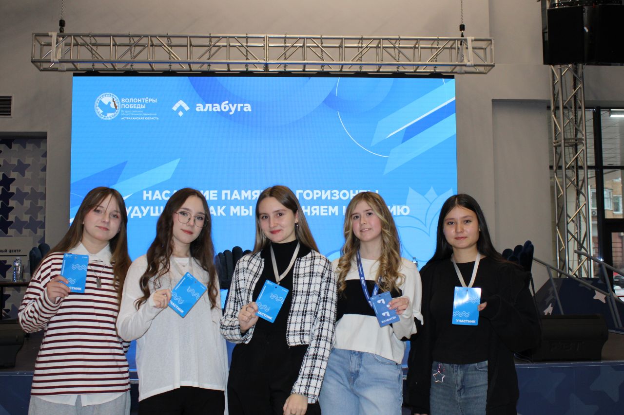 Астраханские «Волонтёры Победы» отмечают 10-летие своей деятельности Астраханские «Волонтёры Победы» отмечают 10-летие своей деятельности