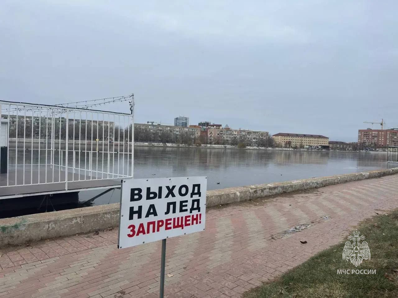 Астраханцев просят не выходить на лёд