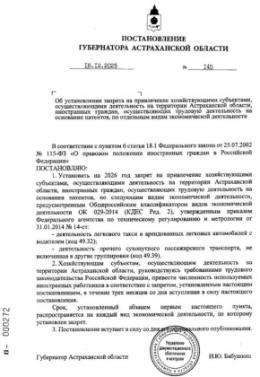 ���������� ������������ ������� ������� ������ �� ������ ��������� � ����� � ������� ������������� ����������