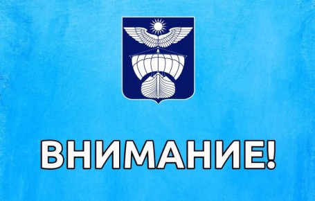 Уважаемые жители!. По сообщению специалистов, произошел порыв теплотрассы в районе улицы Буденного, д. 8. В 15:00 дом перекрыли