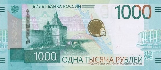 ���� ������ ���������� ����� 1000-������� ������