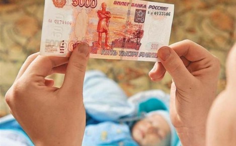 ��� �������, �������� ���� ������ � ������ �� ��������, �������� 650 ����� �� �����������