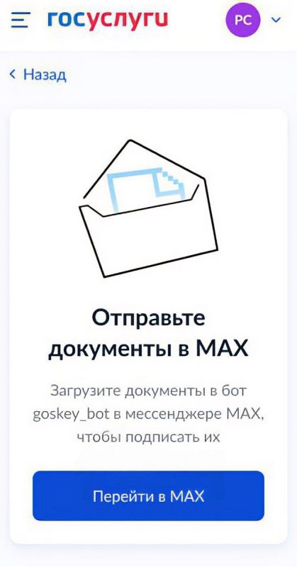 �� ������: ����������� ��������� ����� ������� ������ ����� ������ � ��������������� MAX