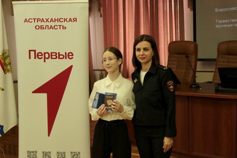 В администрации муниципального образования «Городской округ Город Астрахань» прошла торжественная церемония вручения паспортов гражданина Российской Федерации 33 жителям региона, достигшим 14-летнего возраста В администрации муниципального образования «Городской округ Город Астрахань» прошла торжественная церемония вручения паспортов гражданина Российской Федерации 33 жителям региона, достигшим 14-летнего возраста