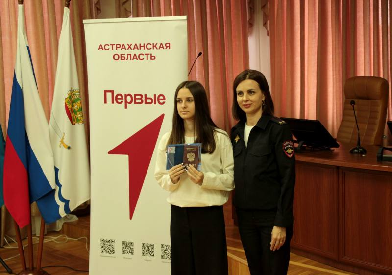 В администрации муниципального образования «Городской округ Город Астрахань» прошла торжественная церемония вручения паспортов гражданина Российской Федерации 33 жителям региона, достигшим 14-летнего возраста В администрации муниципального образования «Городской округ Город Астрахань» прошла торжественная церемония вручения паспортов гражданина Российской Федерации 33 жителям региона, достигшим 14-летнего возраста