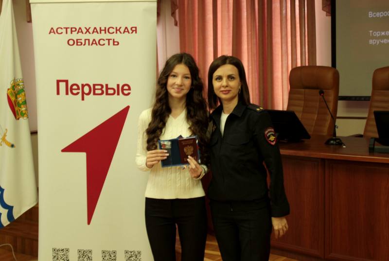 В администрации муниципального образования «Городской округ Город Астрахань» прошла торжественная церемония вручения паспортов гражданина Российской Федерации 33 жителям региона, достигшим 14-летнего возраста
