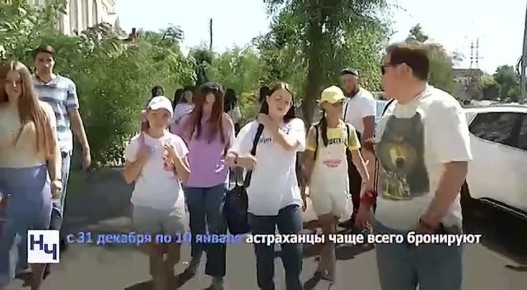 Куда едут астраханцы на новогодние праздники: топ популярных направлений