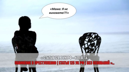 Семейная драма: как обвинения сестры почти разрушили жизнь женщины