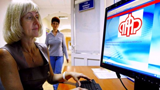 Планирование выхода на пенсию: как избежать стресса и лишних затрат