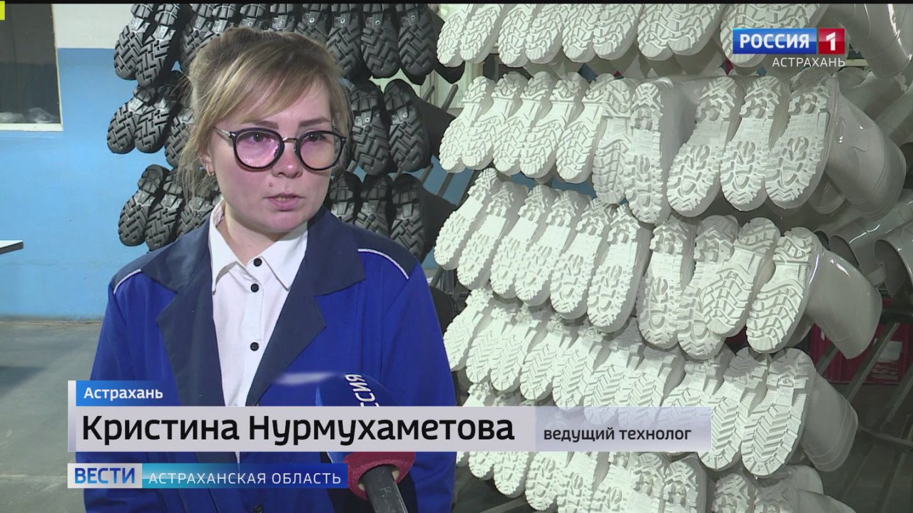 В Астрахани запустят производство новой линейки обуви