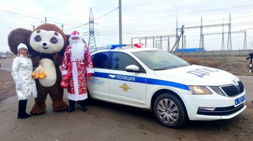 «Полицейский Дед Мороз» поздравил участников дорожного движения Астраханской области
