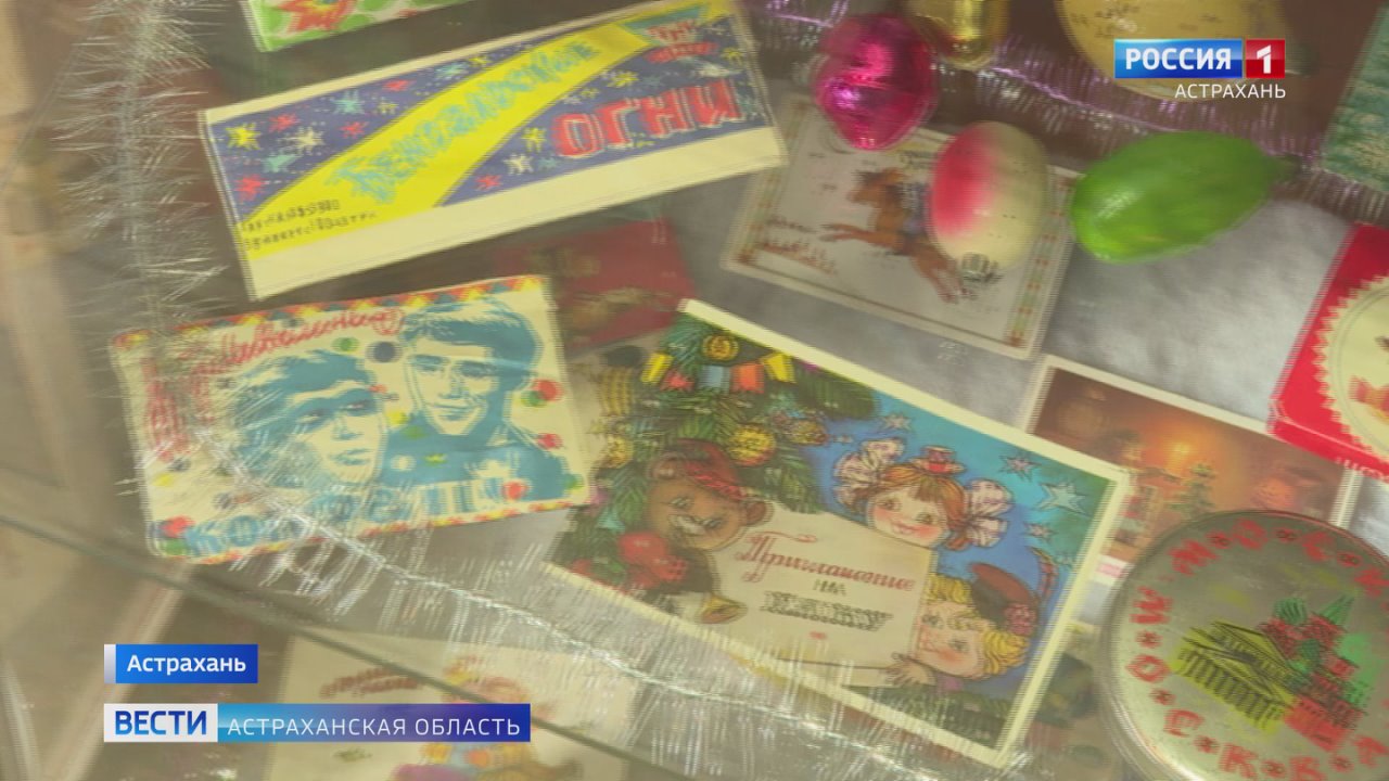 В Астраханском кремле собраны уникальные новогодние игрушки