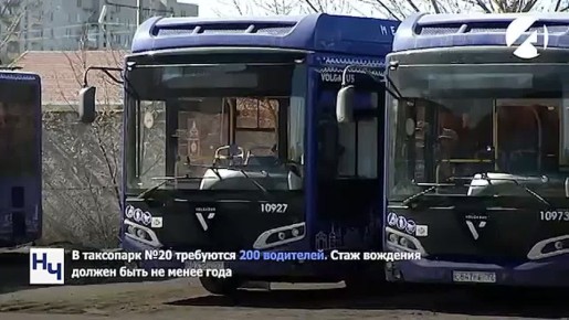 В Астрахани требуются водители синих автобусов