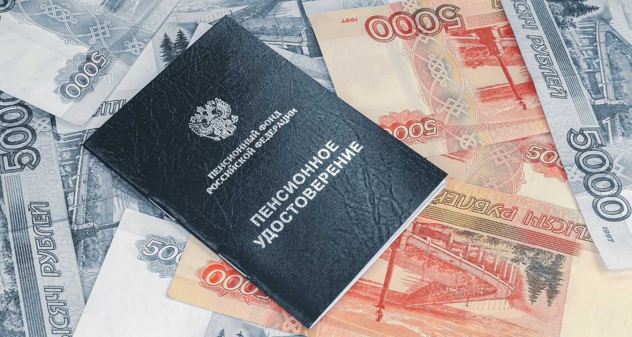 Изменения в пенсиях, которые ждут нас в этом году (пост 1/2) Изменения в пенсиях, которые ждут нас в этом году (пост 1/2)