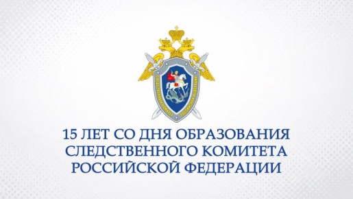 15 ������ 2026 ���� ������������ ������� ���������� ��������� �������� 15-����� �� ��� �����������