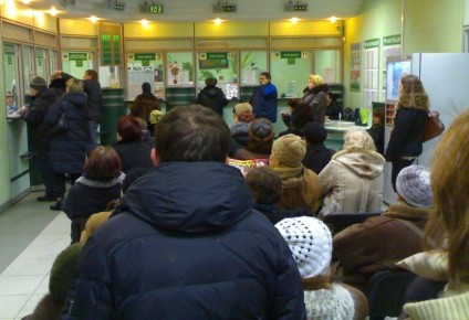 ��� �������� ����-�������: ��� ���������, ������� ������� ���� ���������� ���������