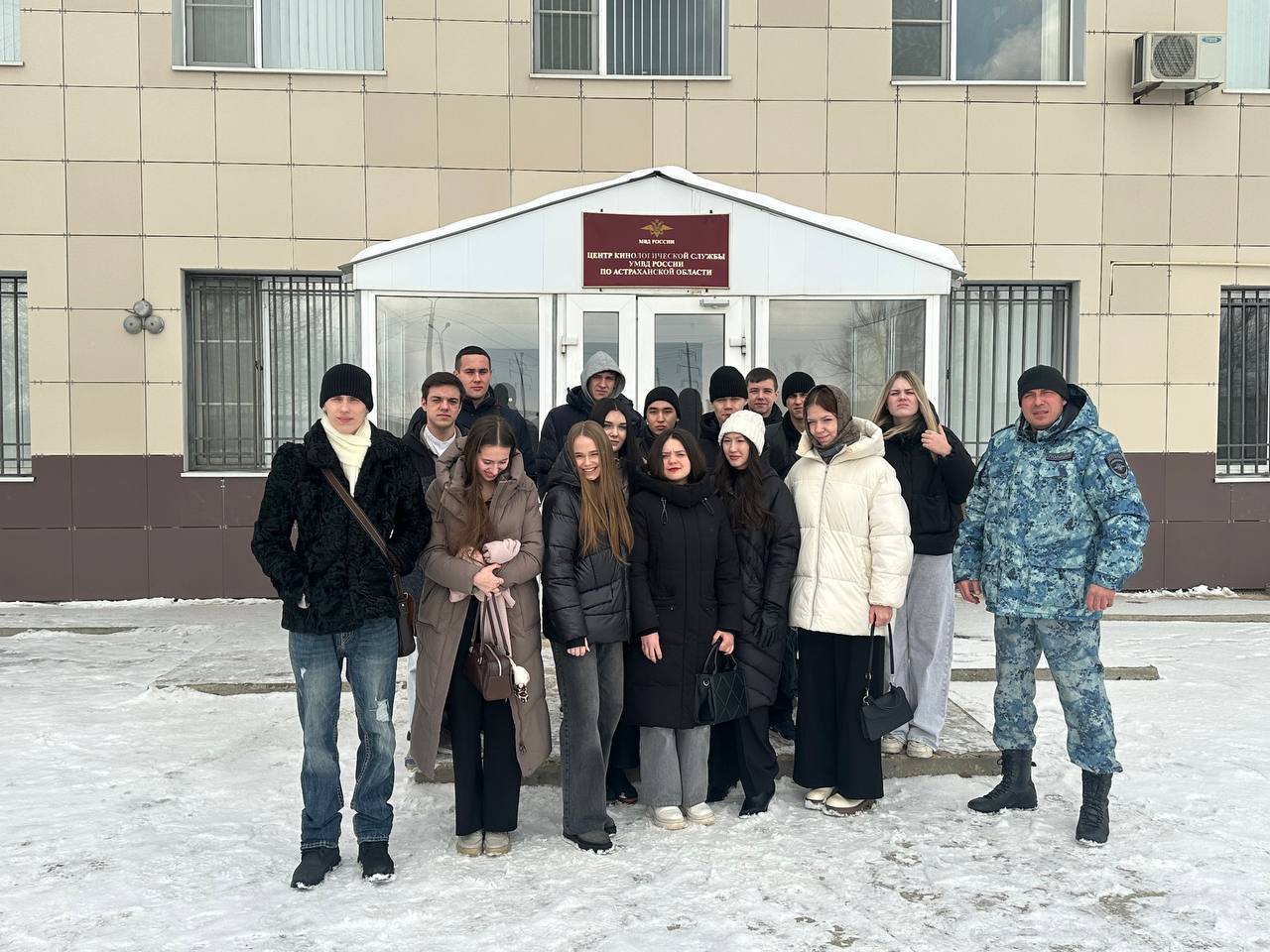 "Студенческий десант" продолжил знакомство с полицией в астраханском центре кинологической службы "Студенческий десант" продолжил знакомство с полицией в астраханском центре кинологической службы