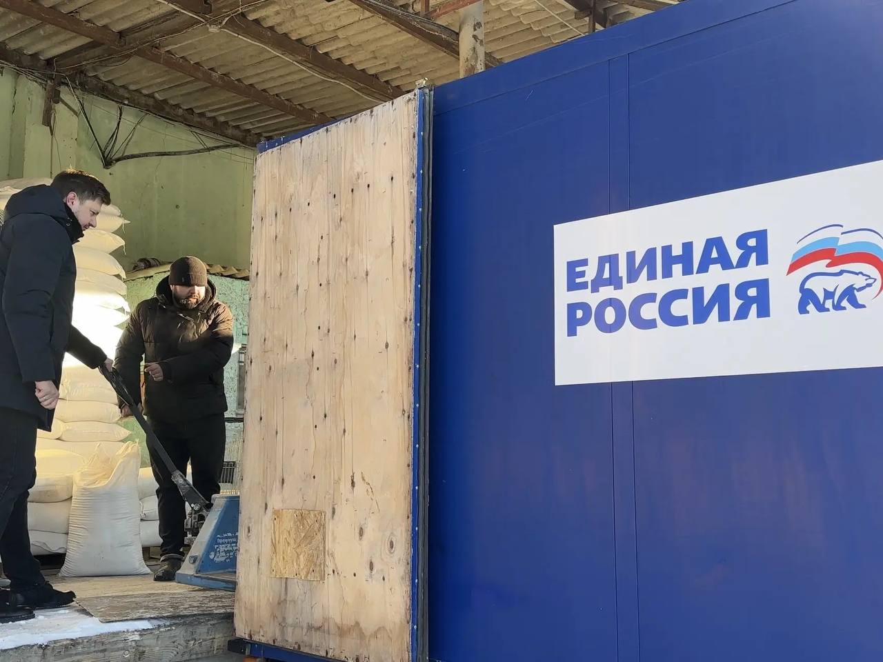 По поручению губернатора Игоря Бабушкина доставлена гуманитарная помощь жителям Белгородской области По поручению губернатора Игоря Бабушкина доставлена гуманитарная помощь жителям Белгородской области