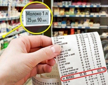 Что делать потребителю, если цена на ценнике не соответствует цене на кассе?