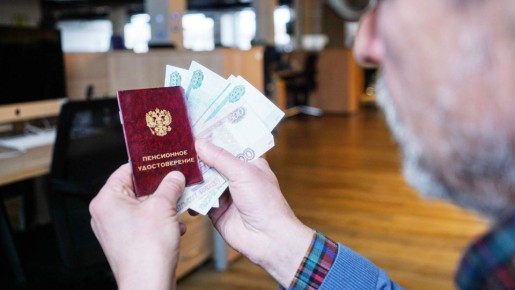 Верховный суд защитил пенсионеров от цифрового барьера