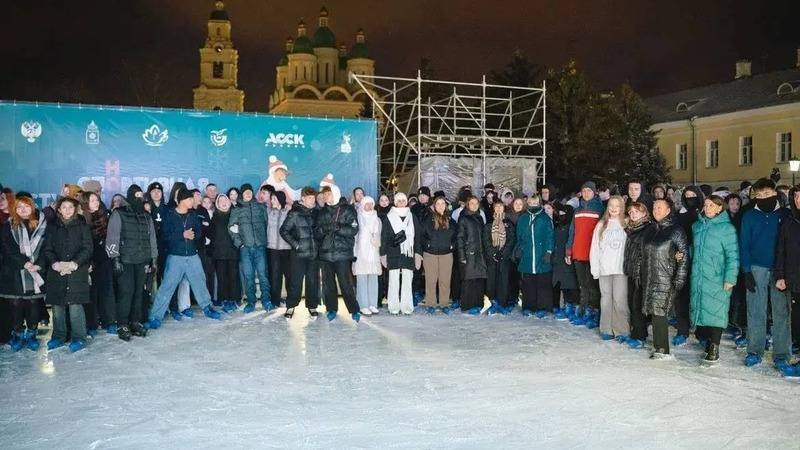 Астраханские студенты отметили свой праздник на ледовой площадке в кремле Астраханские студенты отметили свой праздник на ледовой площадке в кремле