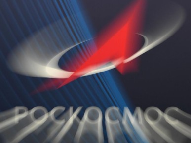 Новые полномочия «Роскосмоса»: закон, который меняет правила игры
