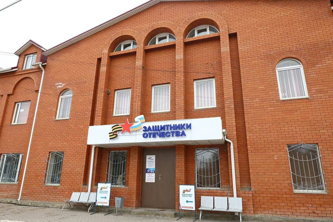 Филиал фонда «Защитники Отечества» получил более 13 тыс Филиал фонда «Защитники Отечества» получил более 13 тыс