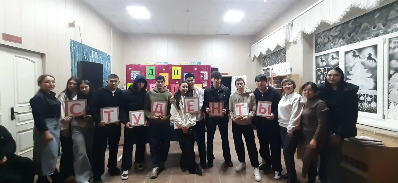 Давайте вернемся во вчерашний день и посмотрим, как отметили День студента наши коллеги в районах области Давайте вернемся во вчерашний день и посмотрим, как отметили День студента наши коллеги в районах области