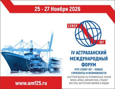 �������� ������������ ������������� ����� ���� ����𠗠�� � ����� ��������� � ����������� ��������� 25�27 ������ 2026 ����