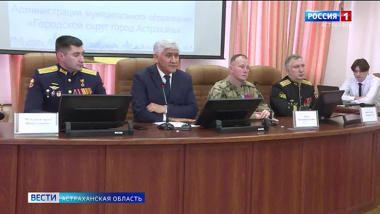 Астраханские студенты смогли поучаствовать в «Диалоге с Героем»