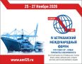 �������� ������������ ������������� ����� ���� ����𠗠�� � ����� ��������� � ����������� ��������� 25�27 ������ 2026 ����