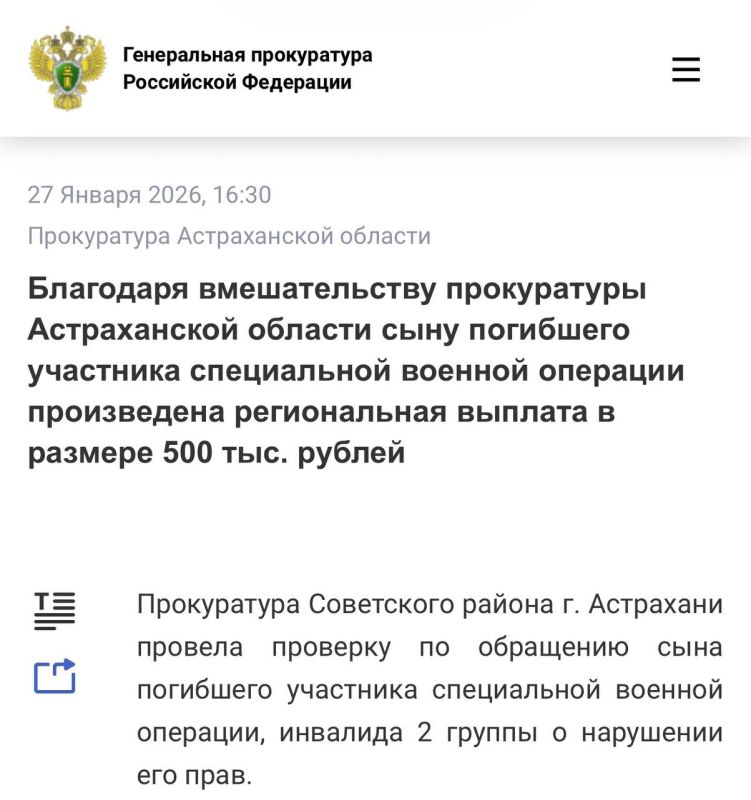 Установлено, что военнослужащий на дату заключения контракта с Министерством обороны Российской Федерации не имел регистрации на территории Астраханской области