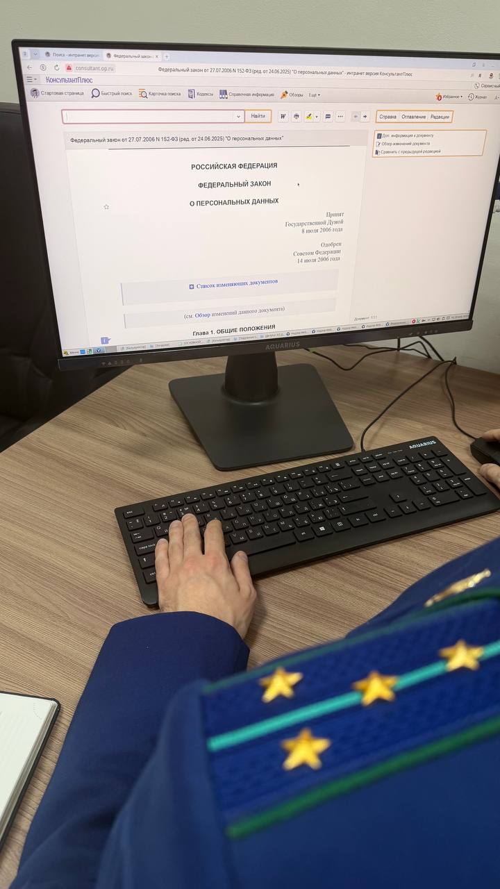 В Астраханской области вступило в силу решение суда об ограничении доступа к сайту в сети Интернет, незаконно распространяющего персональные данные более 1,2 млн россиян