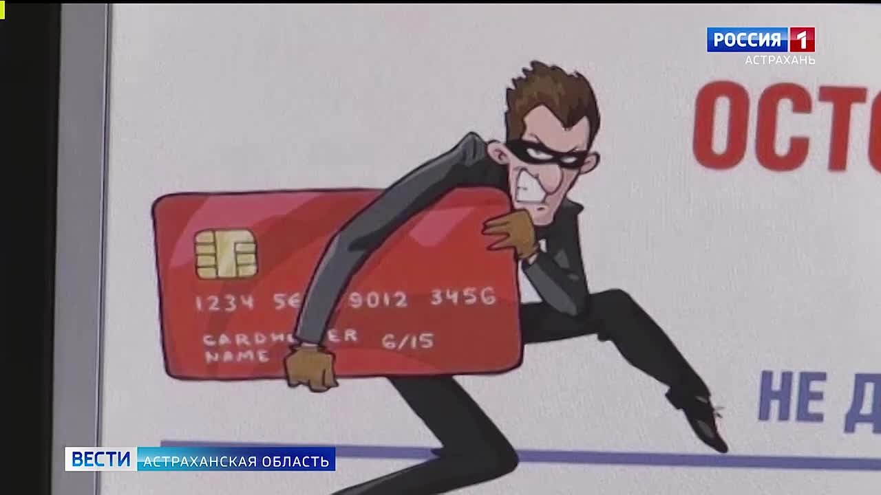 За 2025 год в Астраханской области произошло более 2 тыс