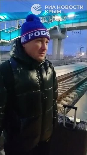 Моряк с захваченного танкера "Маринера" вернулся домой в Крым