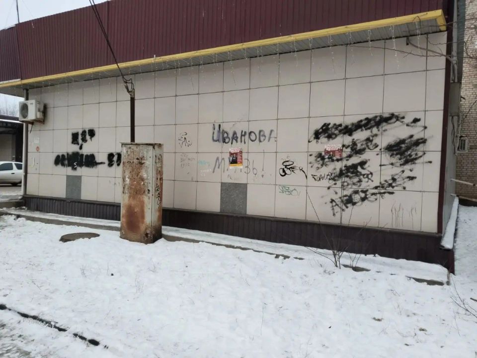 Отдел по делам об административных правонарушениях обращает внимание владельцев и арендаторов зданий, помещений и земельных участков об обязанностях своевременной уборки вокруг объектов, основной и прилегающей территории...