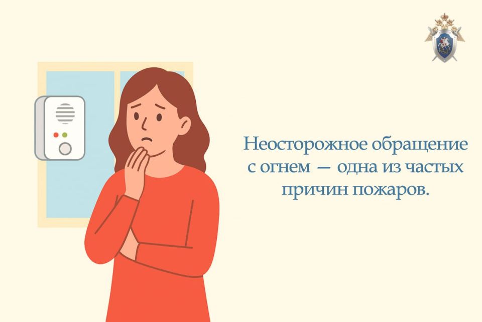 В Астрахани проводится проверка по факту гибели местного жителя в результате пожара