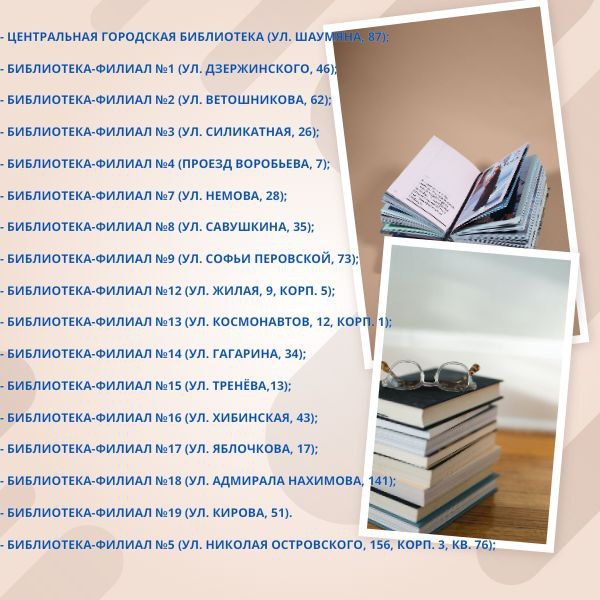 ��������� ������������� � ������������� ����� ������������