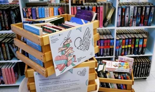 Астрахань присоединится к Всероссийской акции книгодарения