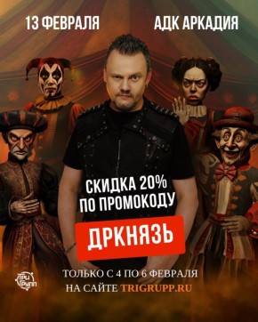 ������� �� ������ ����Zz�, ������� �������� � ��������� 13 ������� � ���������� ������� �����