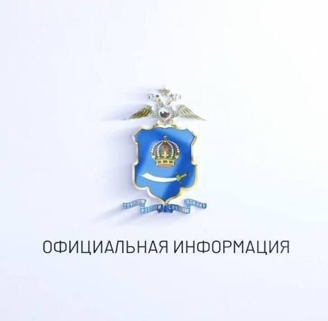 Астраханец приговорен к административной ответственности за пропаганду нетрадиционных отношений